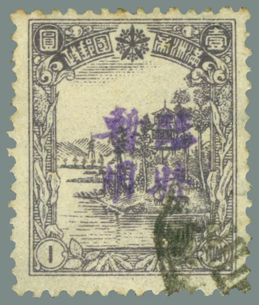 BML28 first stamp